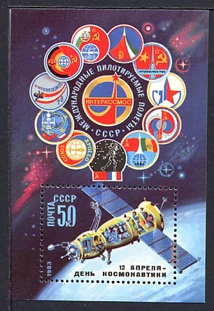 URSS, 1983, BF 163, JOURNEE DE LA COSMOTIQUE, 1 Bloc, Neuf. R286 - Russie & URSS