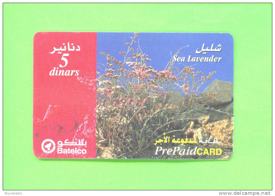 BAHRAIN - Remote Phonecard As Scan - Bahrain