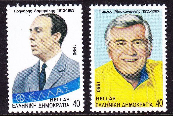 GREECE 1990 In Memoriam Of G. Lambrakis / P. Bakoyiannis MNH Set  Vl. 1803 / 1804 - Neufs