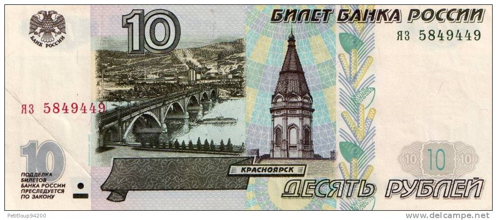 BILLET  RUSSIE  10 Roubles  1997 - Russland