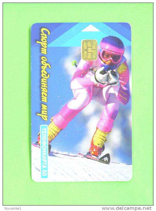 RUSSIA - Chip Phonecard As Scan - Rusia