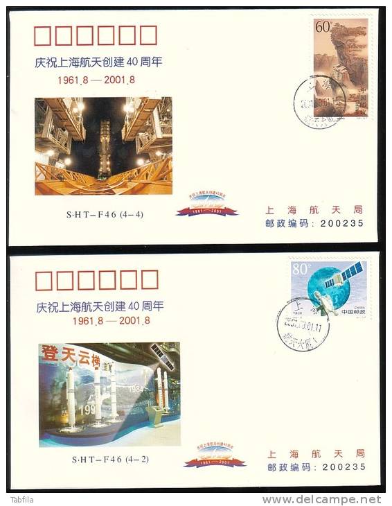 CHINA / CHINE - 2001 - 40 Années D´exploration Spatiale - 4 FDC - Asie