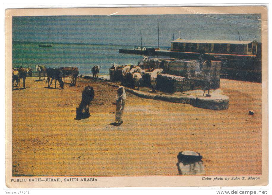 ASIA - SAUDI ARABIA - JUBAIL - PUBLIC BATH - BATHERS - 1953 - Saudi Arabia