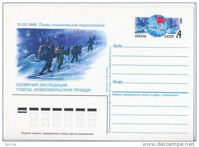 Postcard “ Polar Expedition On Newspaper Komsomolskay Pravda - Pole Of Inaccessibility ” - Other & Unclassified