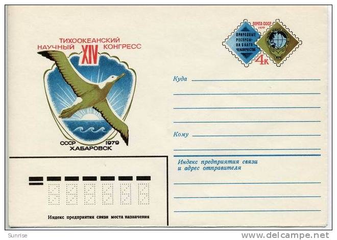 Postal Cover “ Pacific Scientific Congress - Khabarovsk 1979 ” - Nature