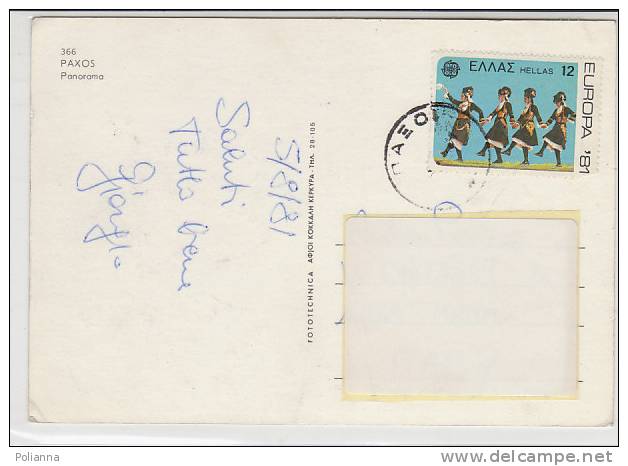 PO2130# GRECIA - PAXOS  VG 1981 - Covers & Documents