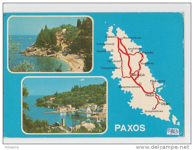 PO2130# GRECIA - PAXOS  VG 1981 - Storia Postale