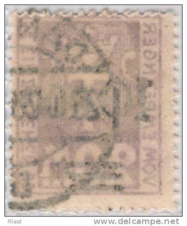 SI53D Europa Polonia DANZIG  Freie Stadt  Citta Libera 10.000 M. Su 20 M. 1921 Violetto Usato Lusso - Postage Due