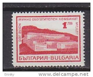 L1637 - BULGARIE BULGARIA AERIENNE Yv N°109 ** INDUSTRIE - Airmail