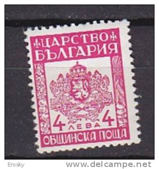 L1678 - BULGARIE BULGARIA SERVICE Yv N°7 * - Timbres De Service