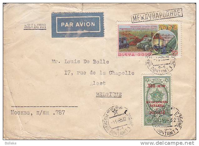 Camions - Médailles - Russie - Lettre Avion De 1955 - Valeur Plus De 40 Euros - Trucks