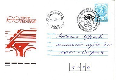 BULGARIA /Bulgarien  - 1989 100 YEARS - CYCLING   Postal Stationery -travel - Ciclismo