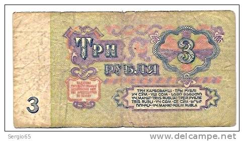 Russia , 3 Ruble , 1961 - Russie