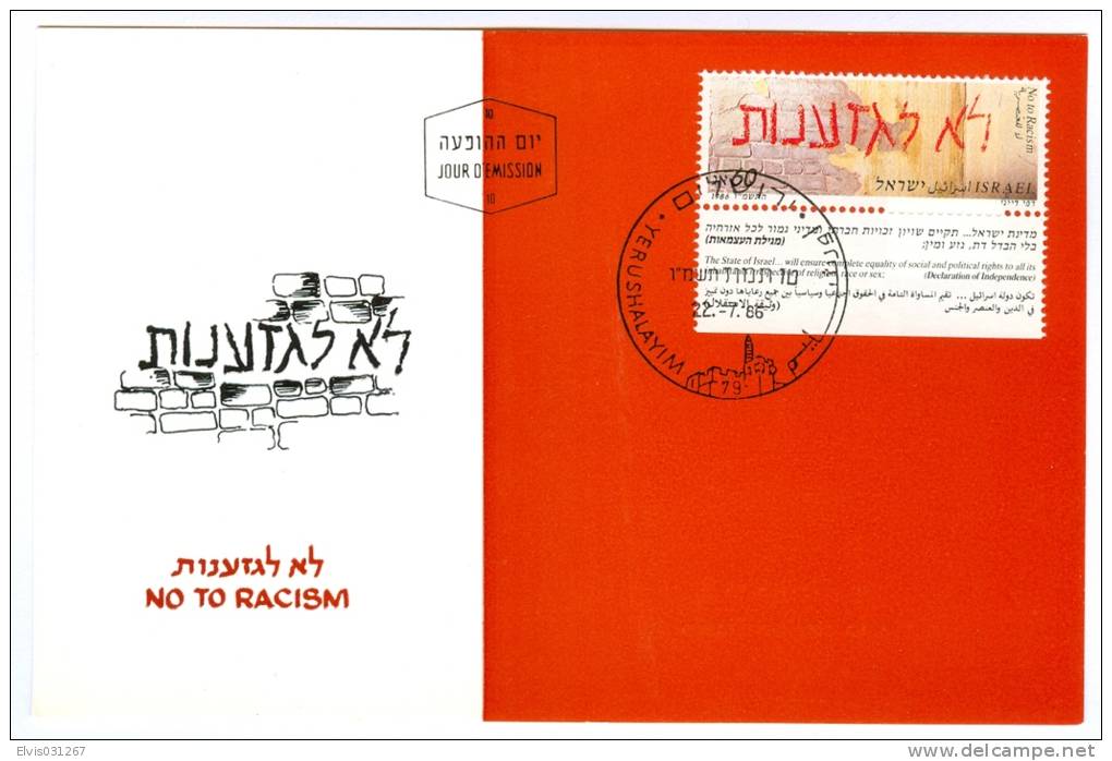 Israel MC - 1986, Michel/Philex No. : 1041 - MNH - *** - Maximum Card - Maximumkarten