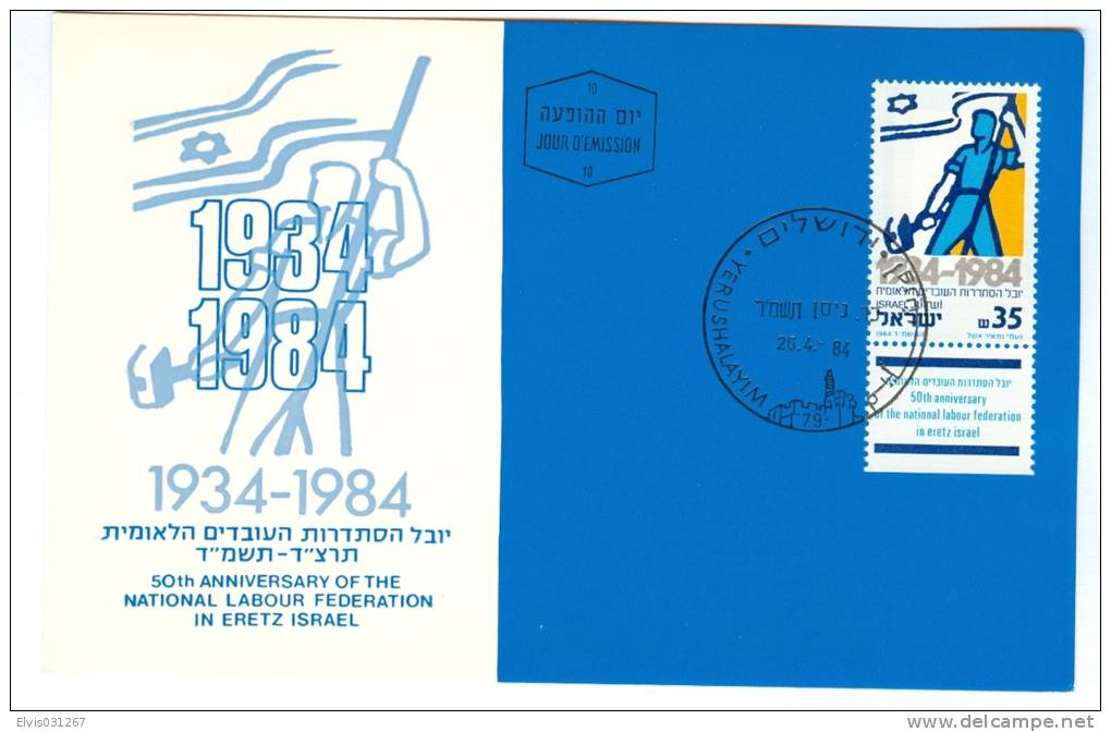 Israel MC - 1984, Michel/Philex No. : 962 - MNH - *** - Maximum Card - Maximumkarten