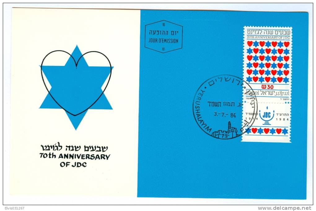 Israel MC - 1984, Michel/Philex No. : 970 - MNH - *** - Maximum Card - Maximumkarten