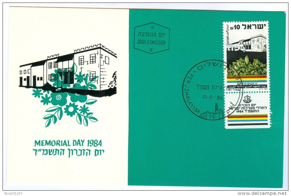 Israel MC - 1984, Michel/Philex No. : 961 - MNH - *** - Maximum Card - Maximumkaarten