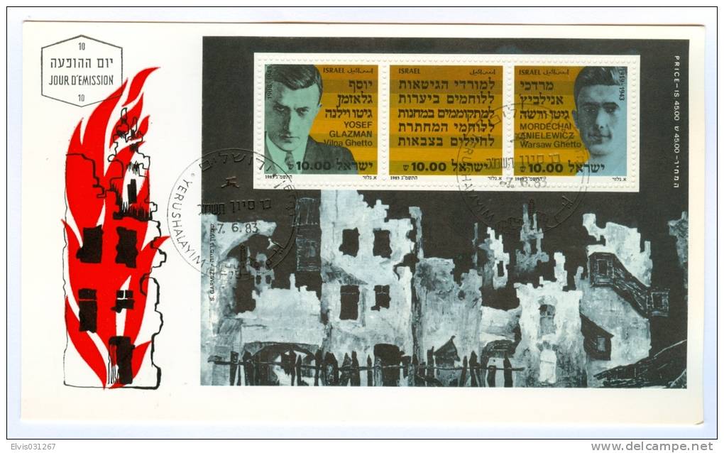 Israel MC - 1983, Michel/Philex No. : Block 24 - MNH - *** - Maximum Card - Maximumkarten