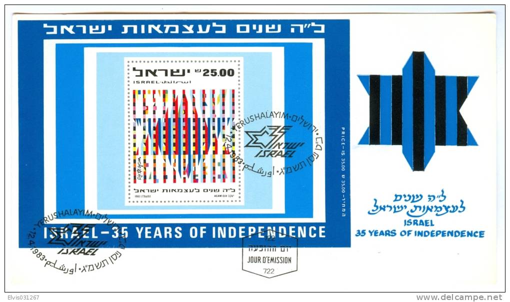 Israel MC - 1983, Michel/Philex No. : Block 23 - MNH - *** - Maximum Card - Maximumkarten