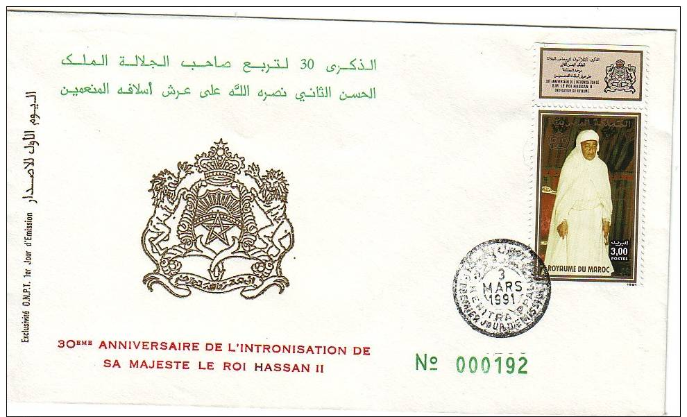 12enveloppes 1°jour Maroc 1990 1991 1992