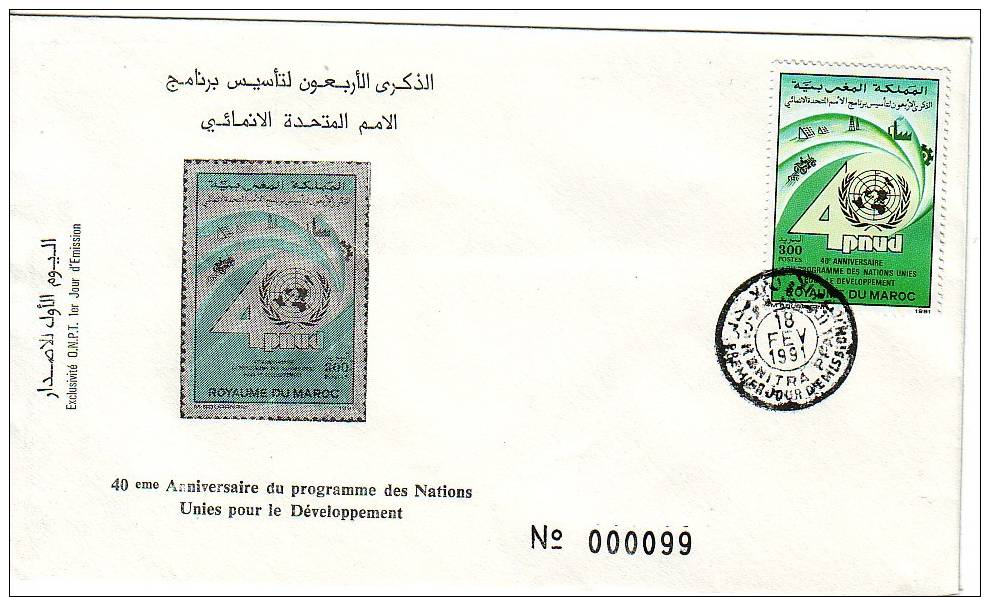 12enveloppes 1°jour Maroc 1990 1991 1992