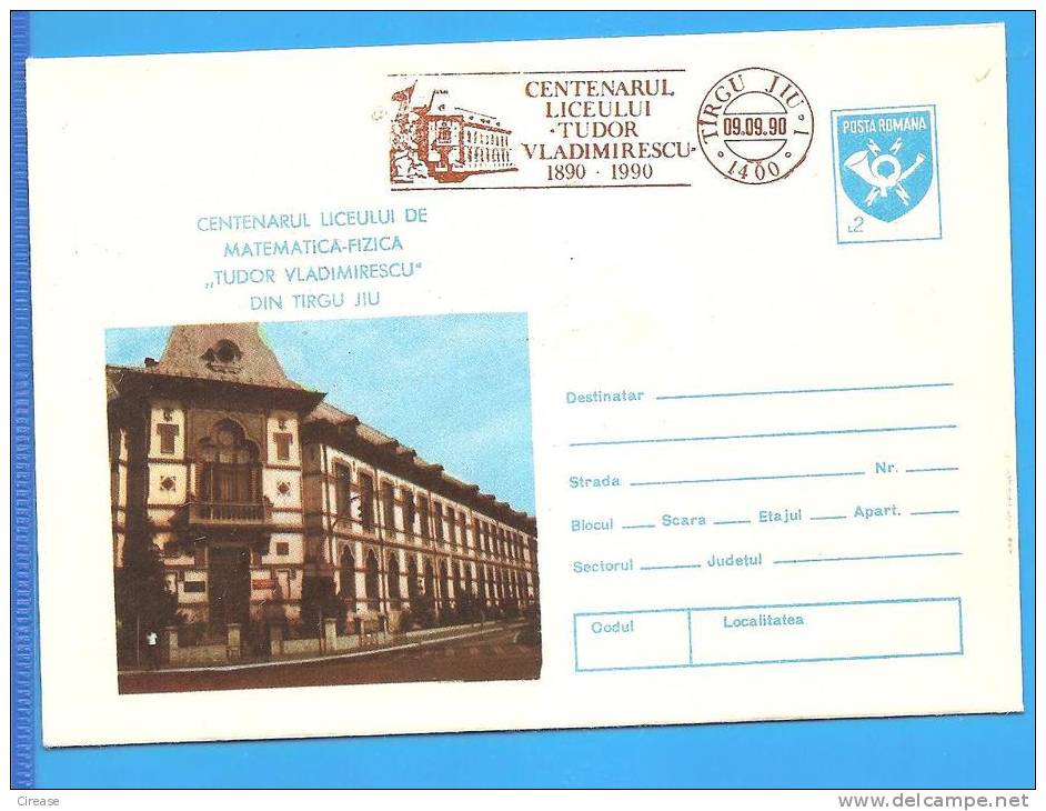 High School Mathematics-Physics Tudor Vladimirescu Din Tg Jiu. ROMANIA Postal Stationery Cover 1990 - Physik