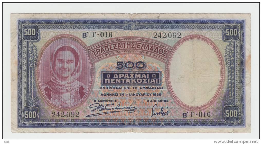 Greece 500 Drachmai 1939 ""F"" CRISP Banknote P 109 - Griechenland