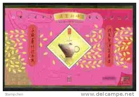 2008 Macau/Macao Stamp S/s - Chinese New Year Of Rat Mouse Gold Teapot - Roedores