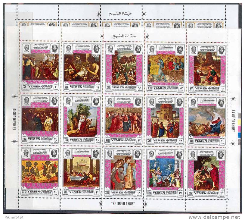 2163 Painting Religie Pope 1969 Yemen 2Sheets MNH 40ME - Religious