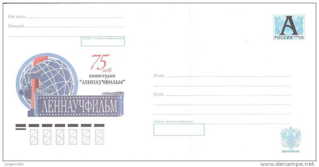 RUSSIA # STAMPED STATIONERY 2007-173 - Stamped Stationery