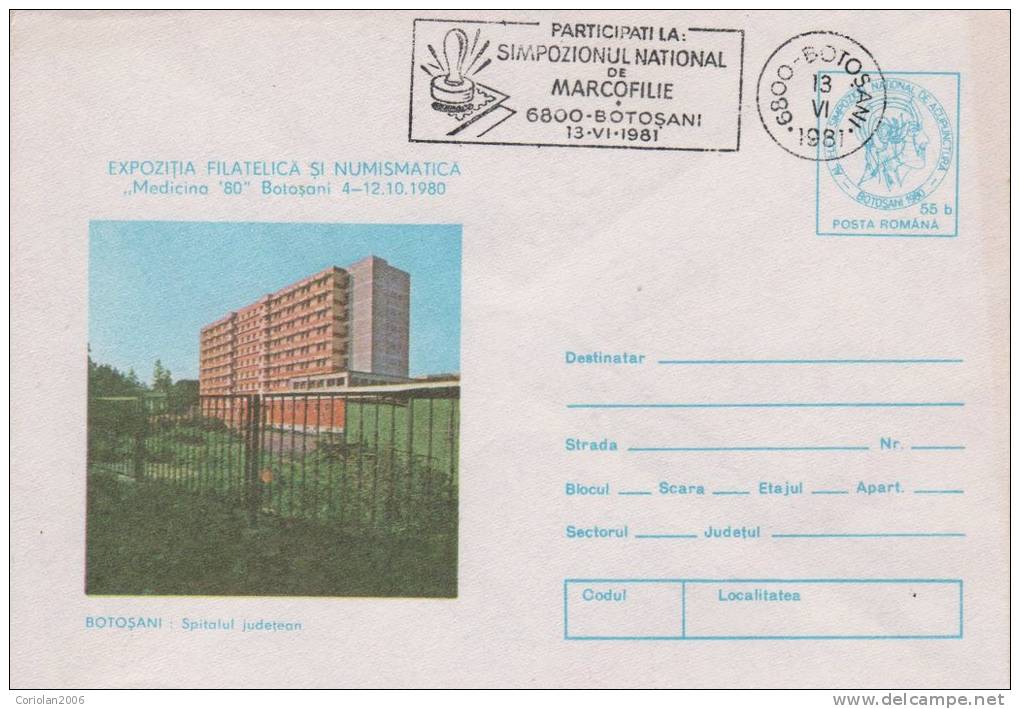 Romania / Postal Stationery With Special Cancellation / Botosani  - 1981 - Marcophilie