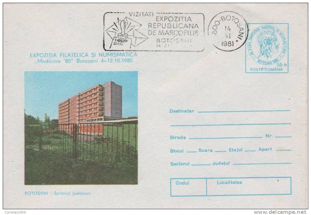 Romania / Postal Stationery With Special Cancellation / Botosani  - 1981 - Marcophilie