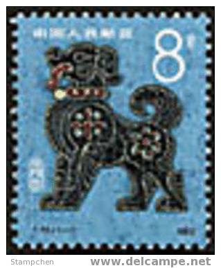 China 1982 T70 Year Of The Dog Stamp Zodiac - Nuovi