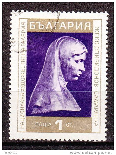 BULGARIE - Timbre N°1830 Oblitéré - Used Stamps