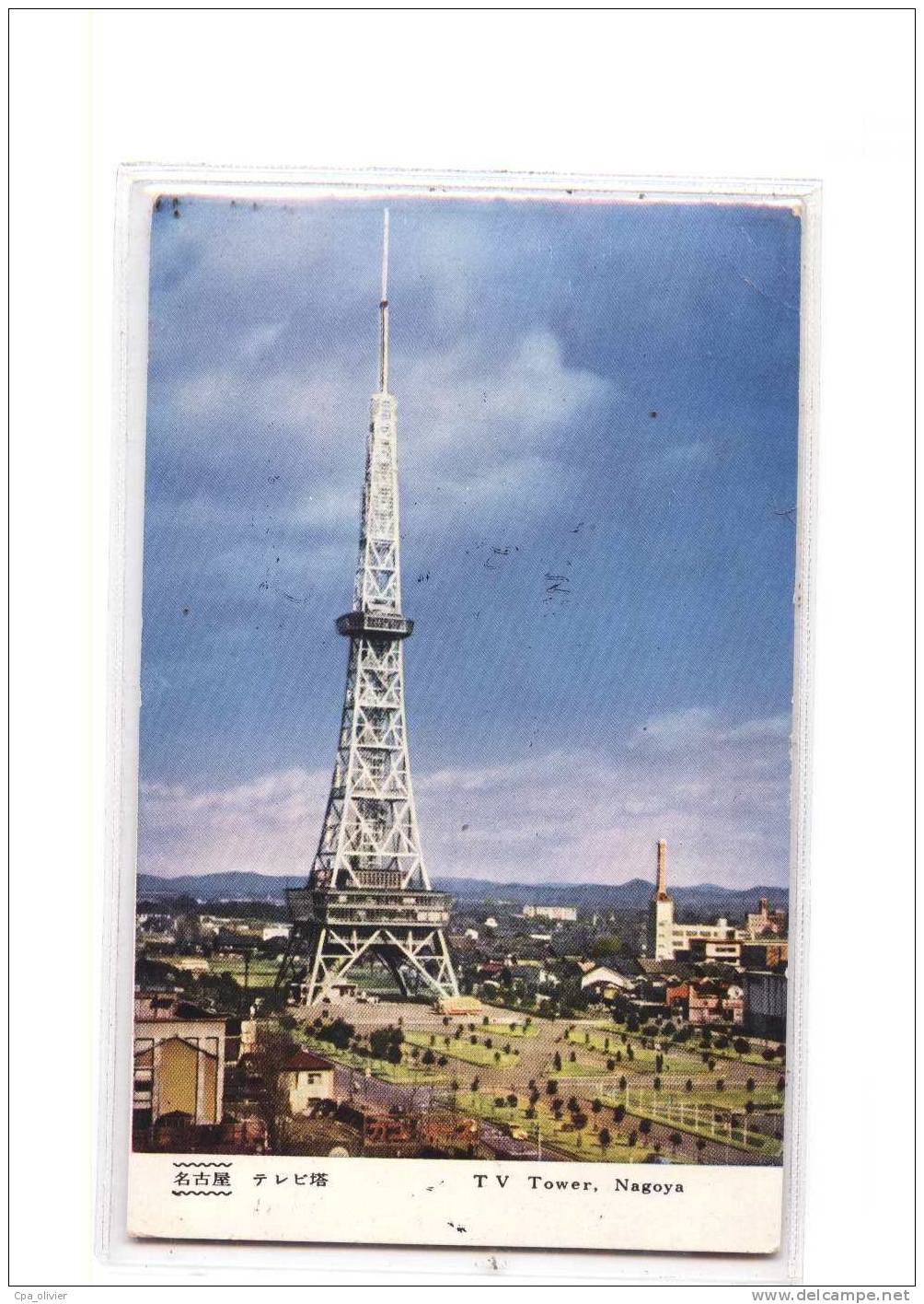 JAPON Nagoya, TV Tower, Ed ?, 1962 - Nagoya