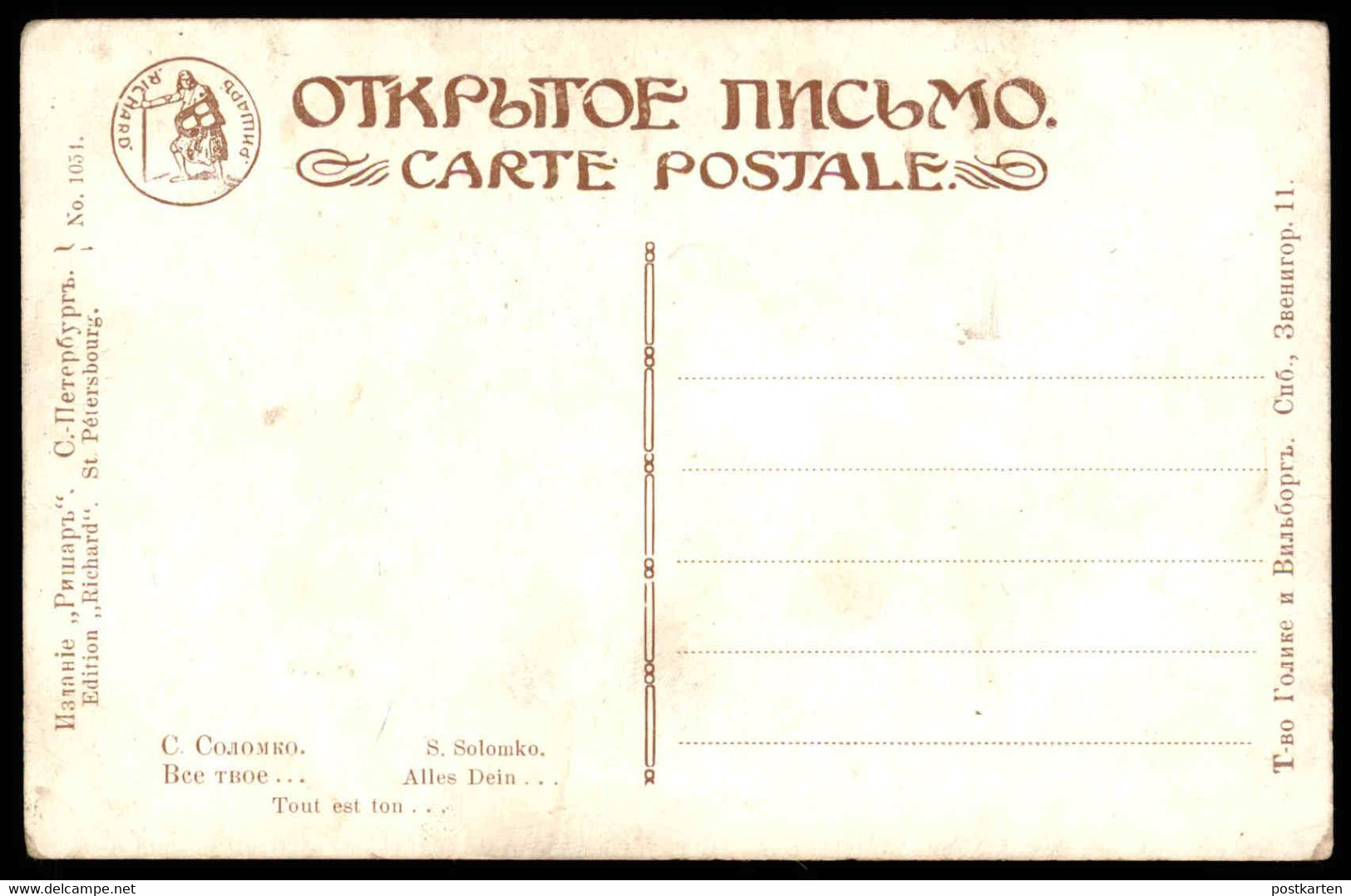 ALTE KÜNSTLER POSTKARTE ILLUSTRATEUR S. SOLOMKO RUSSIA RUSSIE TOUT EST TON ALLES DEIN Solemn Ansichtskarte Cpa Postcard - Solomko, S.