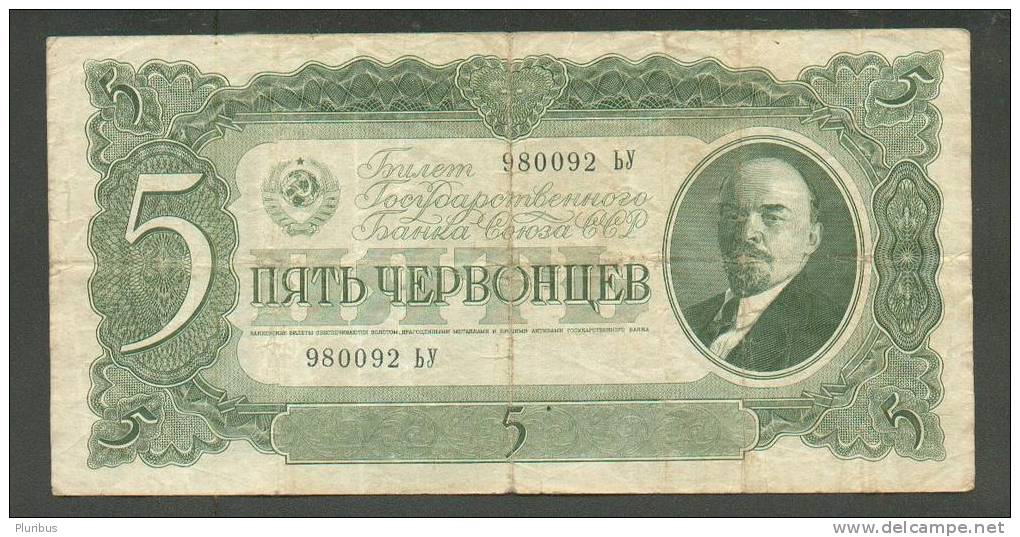 RUSSIA USSR 1937 5 CHERVONETS BANKNOTE WITH LENIN - Rusia