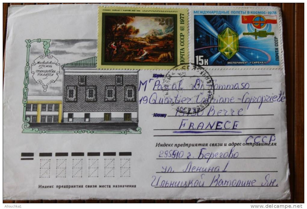 URSS RUSSIE  BRIEF COVER LETTRE  POUR 04 - Briefe U. Dokumente