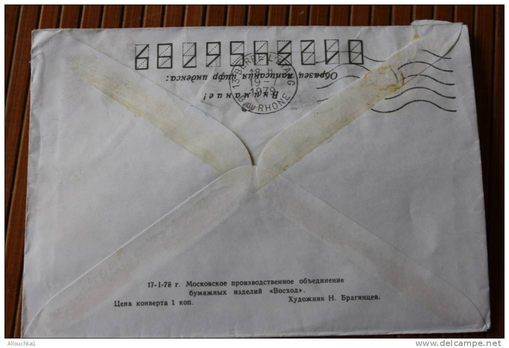 URSS RUSSIE  BRIEF COVER LETTRE  POUR 04 - Briefe U. Dokumente