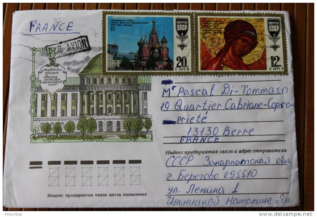 URSS RUSSIE  BRIEF COVER LETTRE  POUR 04 - Briefe U. Dokumente