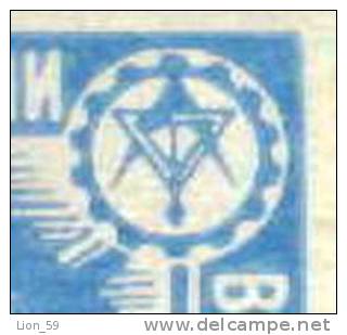 13K1201 // 3 Lv Plumbline Plumb Line, Trowel Compass Masonic Symbol Freemasonry Masonic Revenue Fiscal Bulgaria Bulgarie - Franc-Maçonnerie