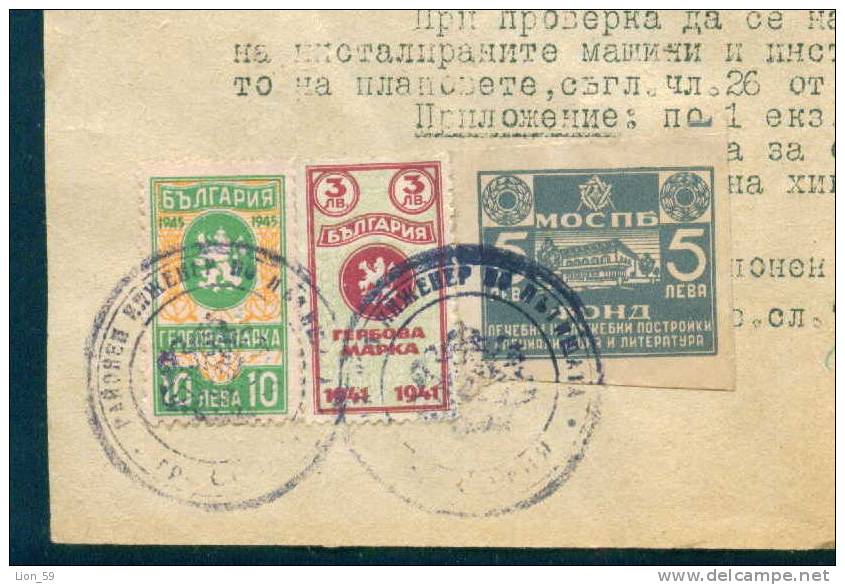 13K1199 / M.O.S.P. FUND 1945 - 5 Lv. - Masons´ Symbols Masonic  - Revenue Fiscaux  Fiscali Bulgaria Bulgarie Bulgarien - Freemasonry