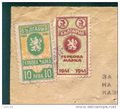 13K1198 / M.O.S.P. FUND 1945 - 5 Lv. - Masons´ Symbols Masonic  - Revenue Fiscaux  Fiscali Bulgaria Bulgarie Bulgarien - Francmasonería