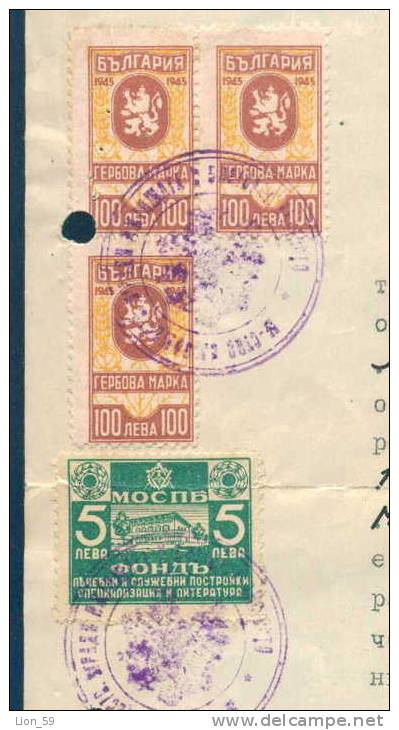 13K1195 / M.O.S.P. FUND 1945 - 5 Lv. - Masons´ Symbols Masonic  - Revenue Fiscaux  Fiscali Bulgaria Bulgarie Bulgarien - Francmasonería
