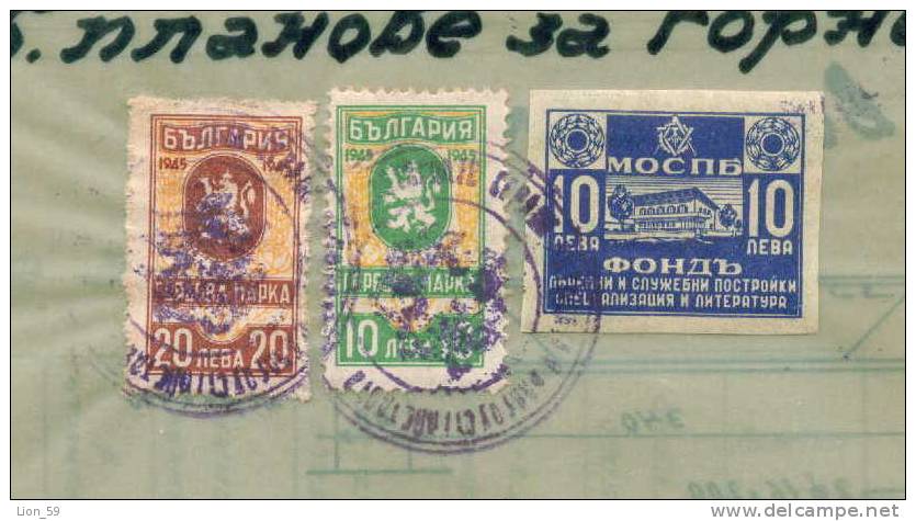 13K1197 / M.O.S.P. FUND 1945 - 10 Lv. - Masons´ Symbols Masonic  - Revenue Fiscaux  Fiscali Bulgaria Bulgarie Bulgarien - Francmasonería