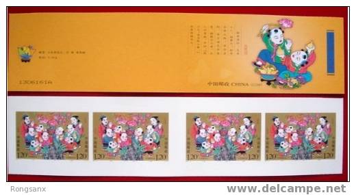 2007 CHINA SB32 OLD STORY-KongRong Yeild The Pears S.A. BOOKLET - Neufs