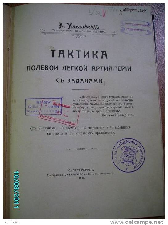 1912 RUSSIA,  MANUAL OF TACTICS OF FIELD ARTILLERY - Langues Slaves