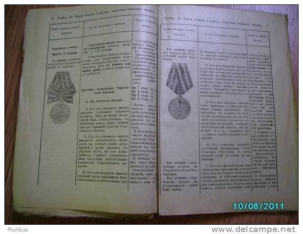 1917 RUSSIA, MANUAL FOR INFANTRY NC OFFICER - Lingue Slave