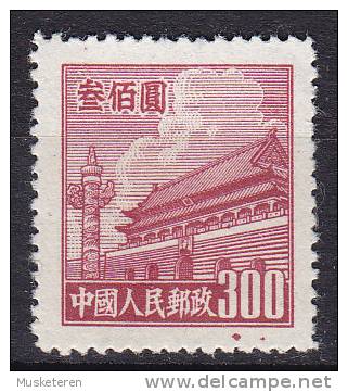 China People´s Republic 1950 Mi. 62    300 $ Peace Square Peking MNG - Neufs