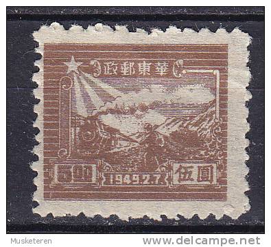 China People´s Republic (East) 1949 Mi. 20 A     5 $ Train & Postal Runner MNG - Other & Unclassified